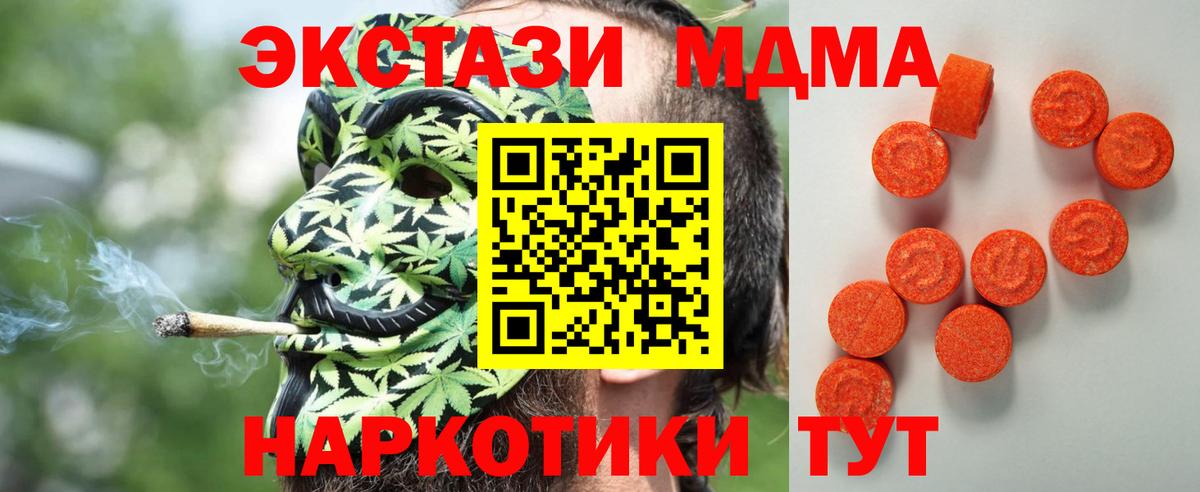 цены   Вход с VPN  Экстази  Альметьевск  ЭКСТАЗИ louis Vuitton 