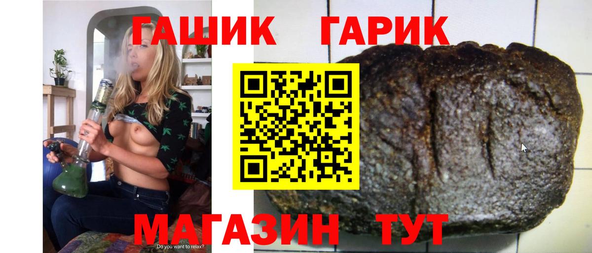 ГАШИШ 40% ТГК  Вход с VPN  сколько стоит  Альметьевск  Гашиш хэш 