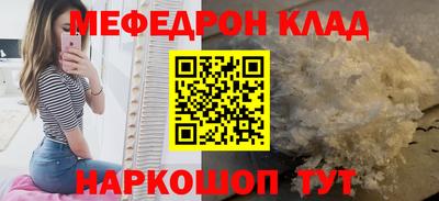 героин Ачхой-Мартан