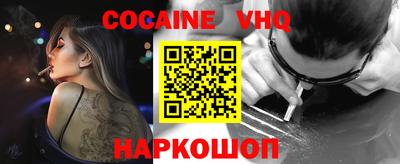 героин Ачхой-Мартан