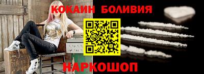 стаф Аша