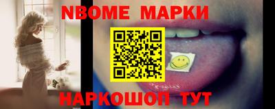 стаф Аша