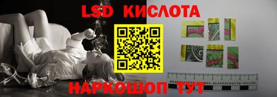 стаф Аша