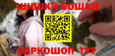 стаф Аша