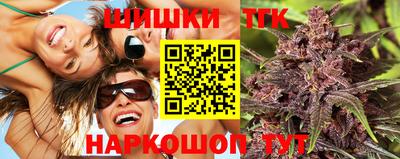 стаф Аша