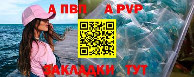 стаф Аша