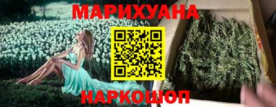 каннабис Баксан