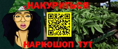 каннабис Баксан