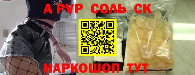 героин Ачхой-Мартан