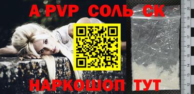 стаф Аша