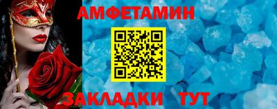 стаф Аша