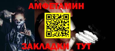 героин Ачхой-Мартан