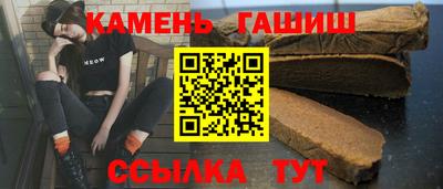 стаф Аша