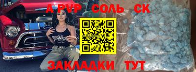 героин Ачхой-Мартан