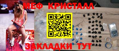 стаф Аша