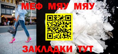 стаф Аша