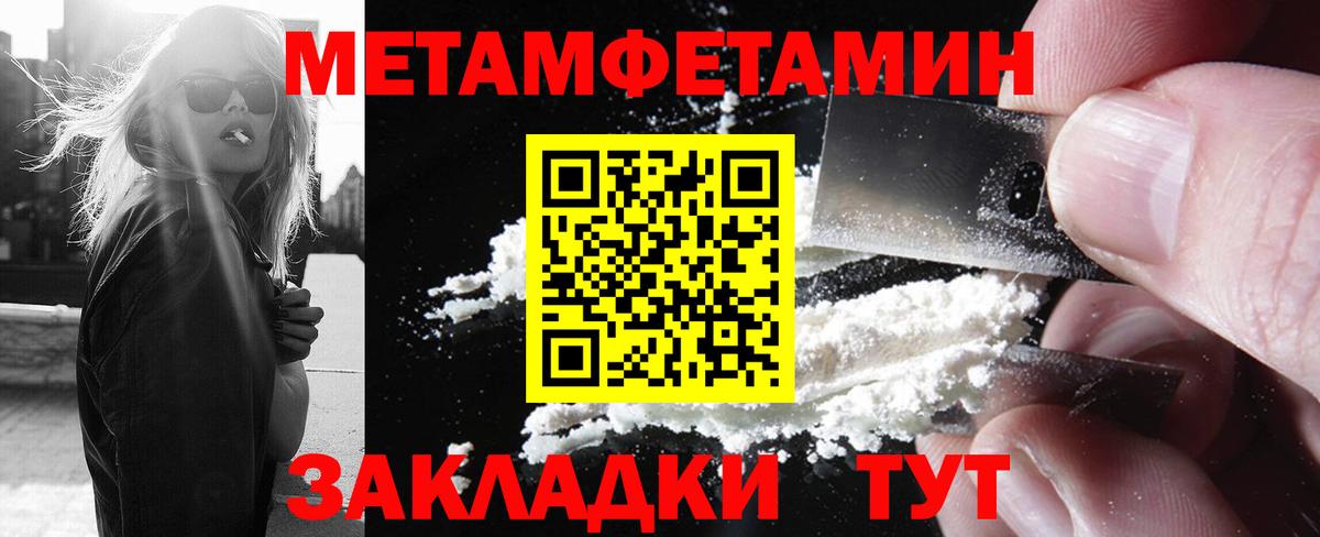МЕТАМФЕТАМИН Декстрометамфетамин 99.9%  МЕТАМФЕТАМИН  Альметьевск  Вход с VPN 
