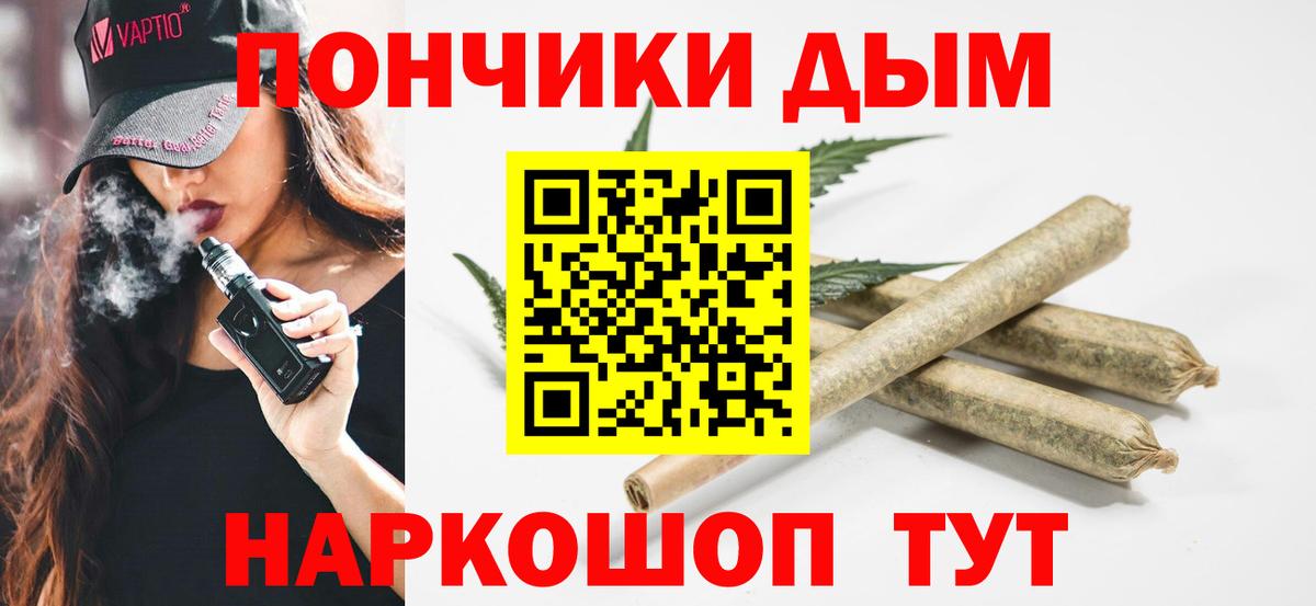 Каннабис ГИДРОПОН  Вход с VPN  МАРИХУАНА сатива  Альметьевск 
