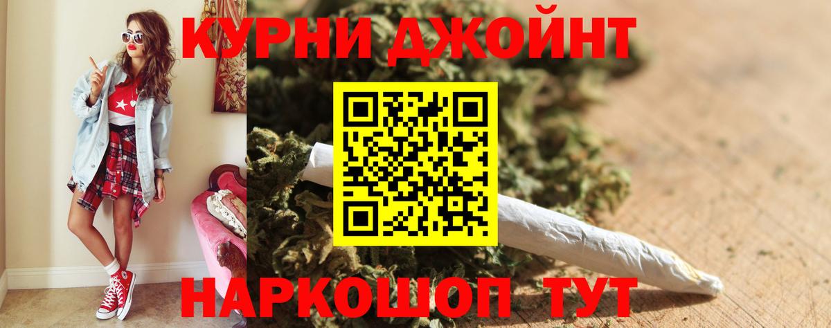 Конопля MAZAR Альметьевск